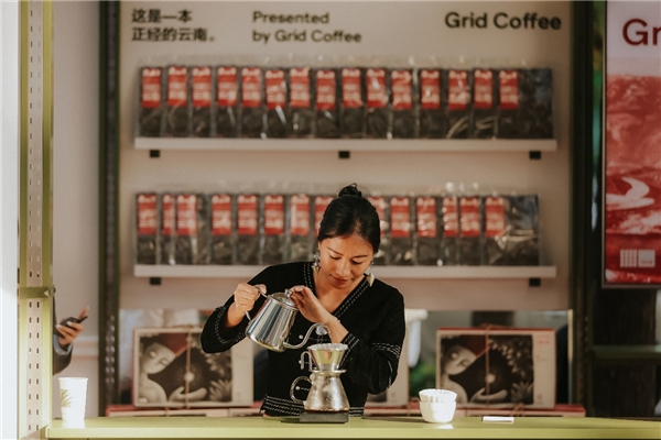 Gr天博电竞官网APP下载id Coffee云南产地季全数献映 曁“莺歌”新品发外(图5)