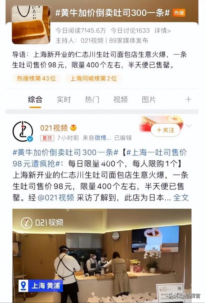 6200元一杯的精品咖啡月薪过万的中产喝不起！网友：99才香天博电竞网站(图19)