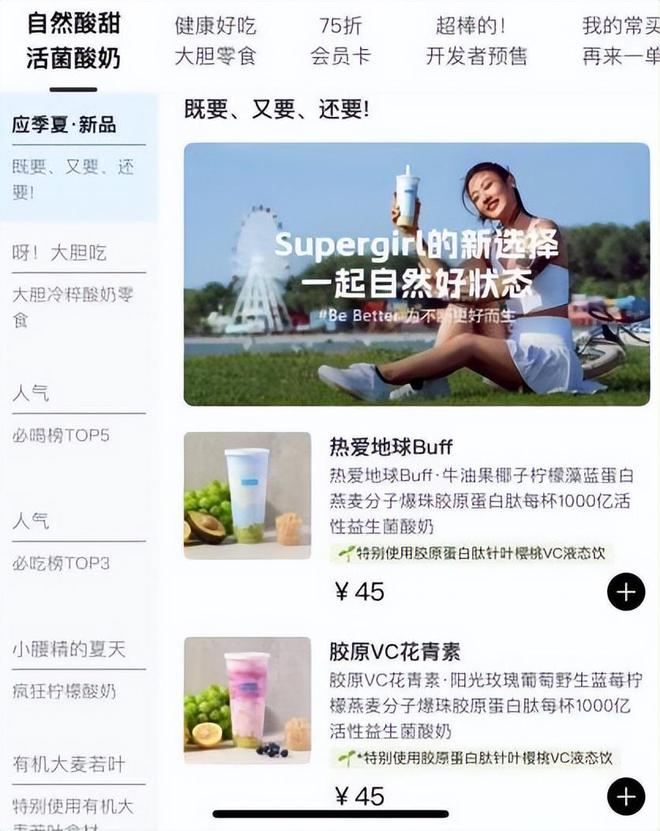 6200元一杯的精品咖啡月薪过万的中产喝不起！网友：99才香天博电竞网站(图20)