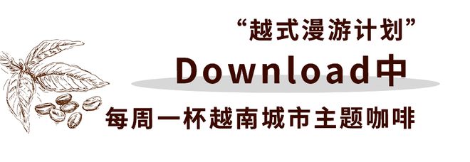 天博电竞初冬能量“闪”送！G7咖啡20周年定格能量期间(图19)