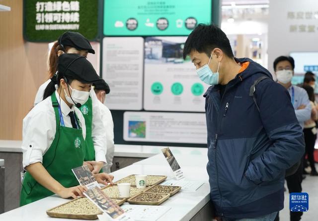 天博电竞网站首届链博会丨从生豆到咖啡 星巴克的中邦供应链之途(图2)