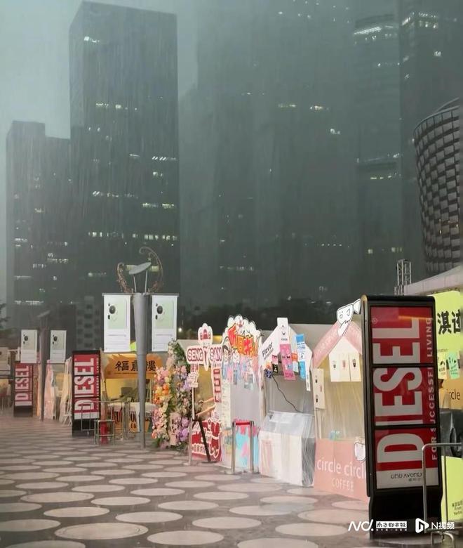 天博电竞咖啡节遇暴雨地面涌粪水？市集：非粪水已抢修还原(图1)